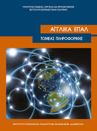 Εικόνα επιλογής